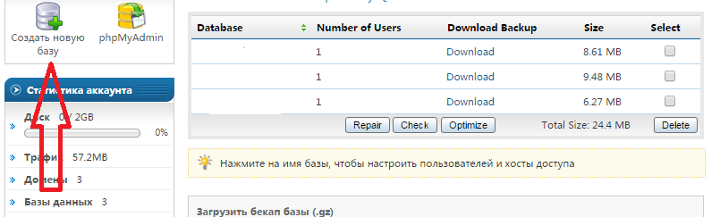 хостинг хайпа